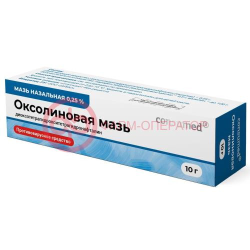Оксолиновая мазь назальная 0,25% 10г Оксолиновая мазь назальная 0,25% 10г