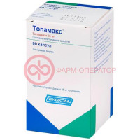 Топамакс капсулы 25мг №60