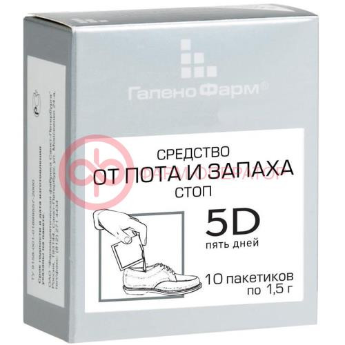 5 дней средство для ног 1.5г №10 от пота и запаха 5 дней средство для ног 1.5г №10 от пота и запаха