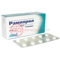 Рамиприл таблетки 10мг №30