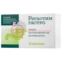 Регастим гастро порошок для приготовления геля для приема внутрь 3г №28