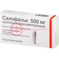 Салофальк суппозитории ректальные 500мг №10