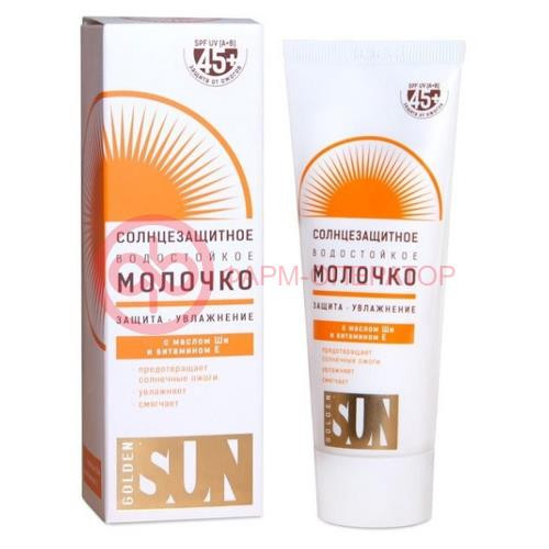 Голден сан молочко 60мл с/защитн. водост. spf45 + Голден сан молочко 60мл с/защитн. водост. spf45 +
