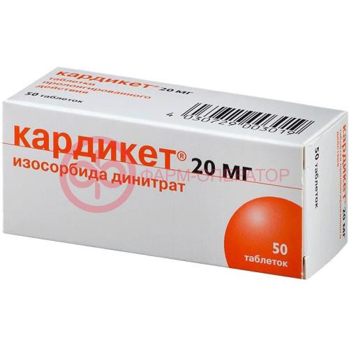 Кардикет таблетки пролонгированного действия 20мг №50 Кардикет таблетки пролонгированного действия 20мг №50