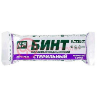 Ньюфарм бинт медицинский марлевый стерильный 5мх10см