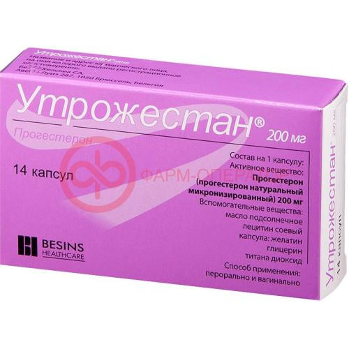 Утрожестан капсулы 200мг №14 Утрожестан капсулы 200мг №14