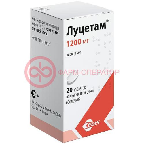 Луцетам таблетки покрытые пленочной оболочкой 1200мг №20 Луцетам таблетки покрытые пленочной оболочкой 1200мг №20