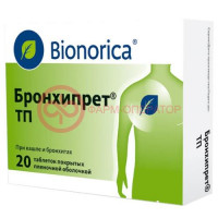 Бронхипрет тп таблетки покрытые пленочной оболочкой №20