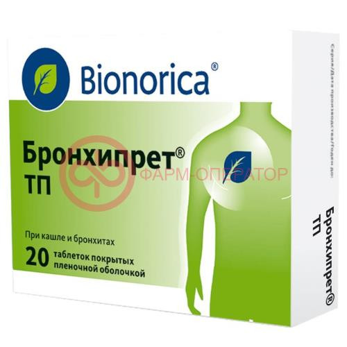 Бронхипрет тп таблетки покрытые пленочной оболочкой №20 Бронхипрет тп таблетки покрытые пленочной оболочкой №20