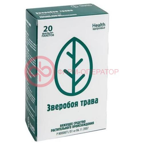 Зверобоя трава порошок и гранулы прессованные 1,5г №20