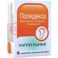 Полидекса капли ушные 10,5мл /в комплекте с пипеткой/