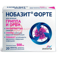 Нобазит форте таблетки покрытые пленочной оболочкой 500мг №20