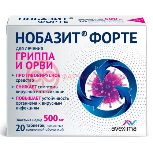 Нобазит форте таблетки покрытые пленочной оболочкой 500мг №20 Нобазит форте таблетки покрытые пленочной оболочкой 500мг №20