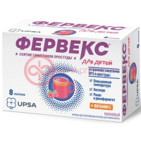 Фервекс для детей порошок для приготовления раствора для приема внутрь 0.280г + 0.010г + 0.100г 3г №8