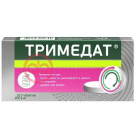 Тримедат таблетки 200мг №30