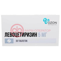 Левоцетиризин таблетки покрытые пленочной оболочкой 5мг №30