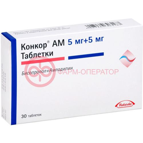 Конкор ам таблетки 5мг + 5мг №30