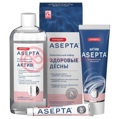 Асепта пародонт набор здоровые десны