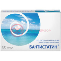Бактистатин капсулы 500мг №60