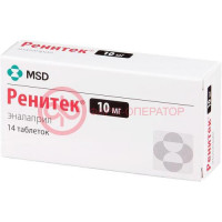 Ренитек таблетки 10мг №14