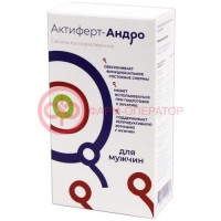 Актиферт-андро таблетки 4,0г №30
