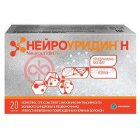 Нейроуридин н капсулы 765мг №20