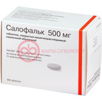 Салофальк таблетки кишечнорастворимые покрытые пленочной оболочкой 500мг №100