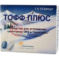 Тофф плюс капсулы 15мг + 500мг + 10мг + 2мг №10
