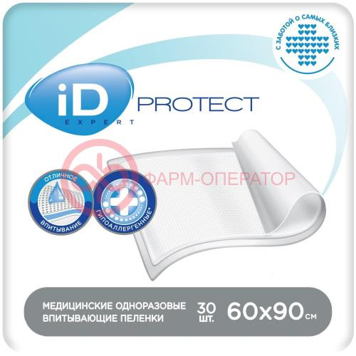 Айди протект эксперт пеленки впитывающие №30 60х90см