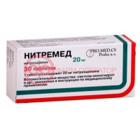Нитремед таблетки 20мг №30