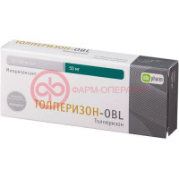 Толперизон-obl таблетки покрытые пленочной оболочкой 50мг №30