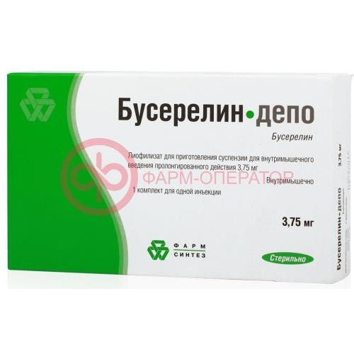 Бусерелин-депо лиофилизат для приготовления суспензии для внутримышечного введения пролонгированного действия 3,75мг 320,93мг №1 в комплекте с растворителем (ампулы) 2 мл, шприцем одноразовым, иглой для инъекций, иглой для растворителя, тампонами спиртовы Бусерелин-депо лиофилизат для приготовления суспензии для внутримышечного введения пролонгированного действия 3,75мг 320,93мг №1 в комплекте с растворителем (ампулы) 2 мл, шприцем одноразовым, иглой для инъекций, иглой для растворителя, тампонами спиртовы