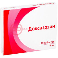 Доксазозин таблетки 4мг №30