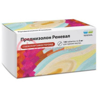 Преднизолон реневал таблетки 5мг №100