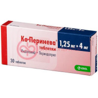 Ко-перинева таблетки 1.25мг + 4мг №30