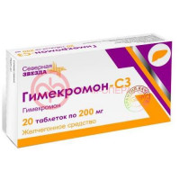 Гимекромон-сз таблетки 200мг №20