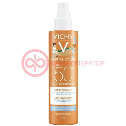Виши капсолей спрей 200мл солнцезащ. д/детей суперводост.spf50 + Виши капсолей спрей 200мл солнцезащ. д/детей суперводост.spf50 +