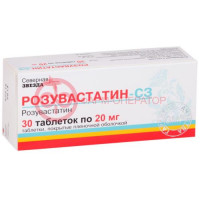 Розувастатин-сз таблетки покрытые пленочной оболочкой 20мг №30