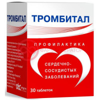 Тромбитал таблетки покрытые пленочной оболочкой 75мг + 15.2мг №30