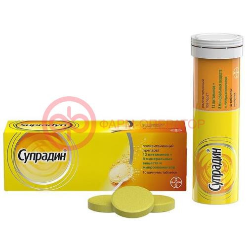 Супрадин таблетки шипучие №10 Супрадин таблетки шипучие №10