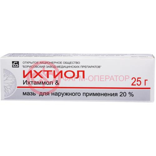 Ихтиол мазь для наружного применения 20% 25г