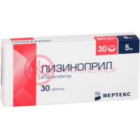 Лизиноприл-вертекс таблетки 5мг №30