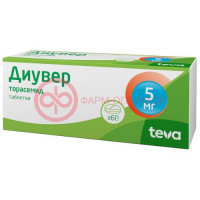 Диувер таблетки 5мг №60