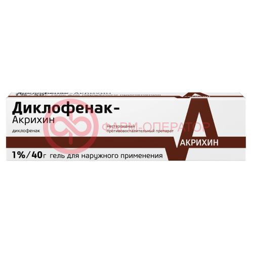 Диклофенак-акрихин гель для наружного применения 1% 40г