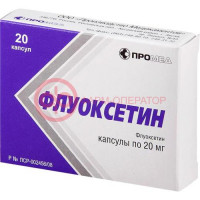 Флуоксетин капсулы 20мг №20