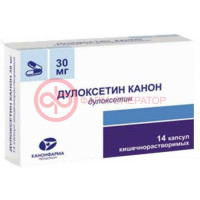 Дулоксетин канон капсулы кишечнорастворимые 30мг №14