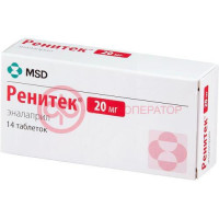 Ренитек таблетки 20мг №14