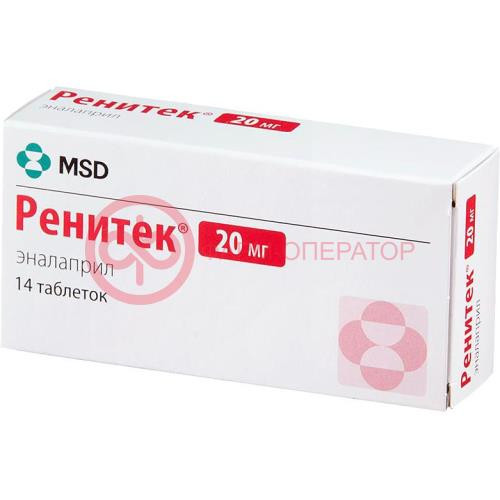 Ренитек таблетки 20мг №14 Ренитек таблетки 20мг №14
