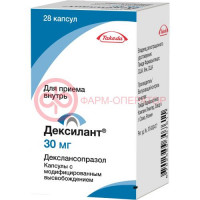 Дексилант капсулы с модифицированным высвобождением 30мг №28