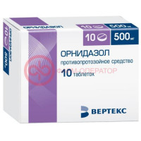 Орнидазол-вертекс таблетки покрытые пленочной оболочкой 500мг №10